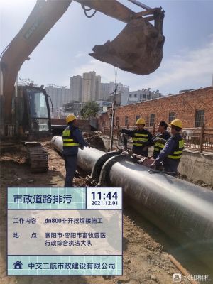 棗陽(yáng)800非開挖 市政道路2021.12.1